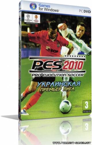 Pro Evolution Soccer 2010 - Украинская лига full RePack Pro Evolution Soccer 2010 - Украинская лига full RePack